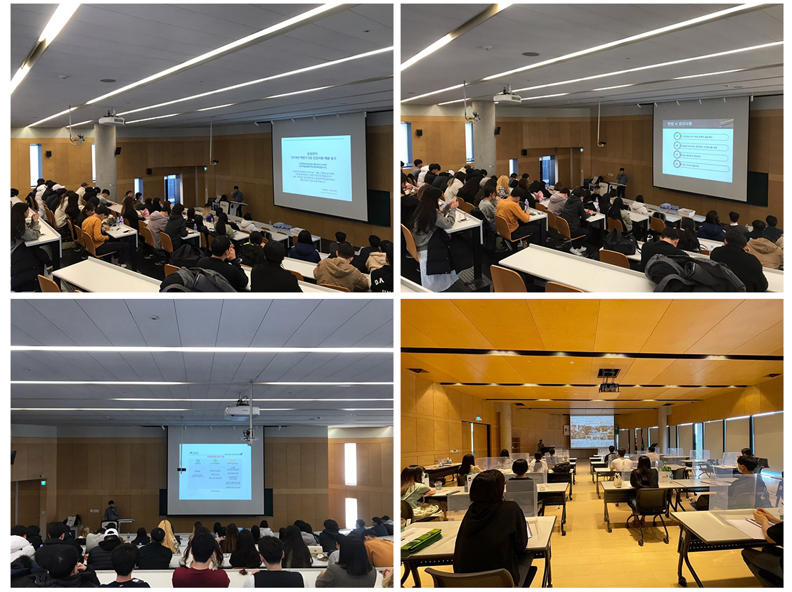 강의사진- 강의사진