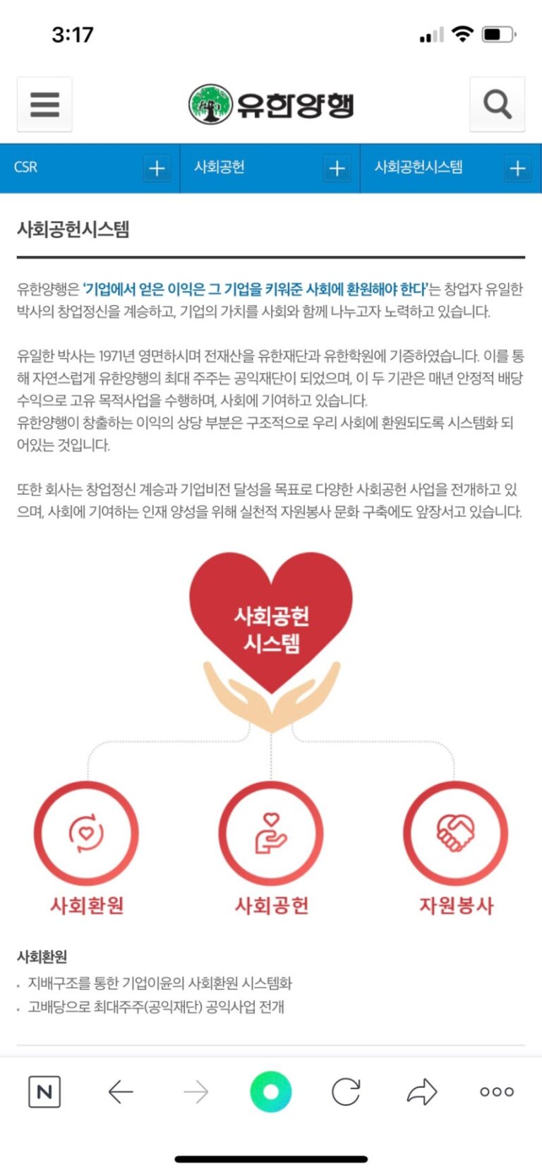 thumbnail 1772956777351 자소서첨삭 자소서예시 자기소개서문항 자소서첨삭 자소서예시 자소서문항