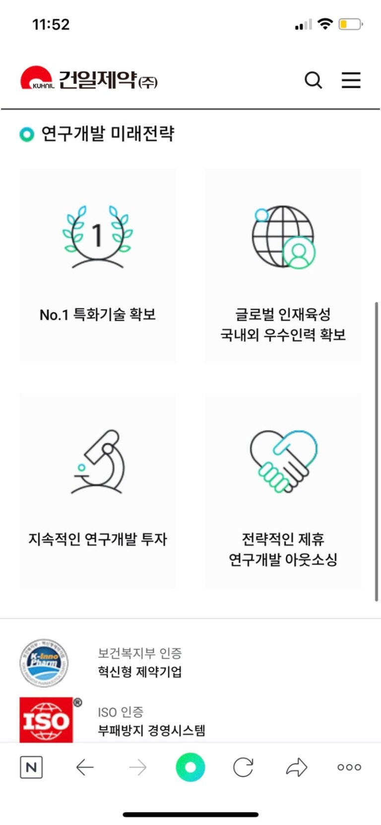 thumbnail 1772985575762 자소서첨삭 자소서예시 자기소개서문항 자소서첨삭 자소서예시 자소서문항