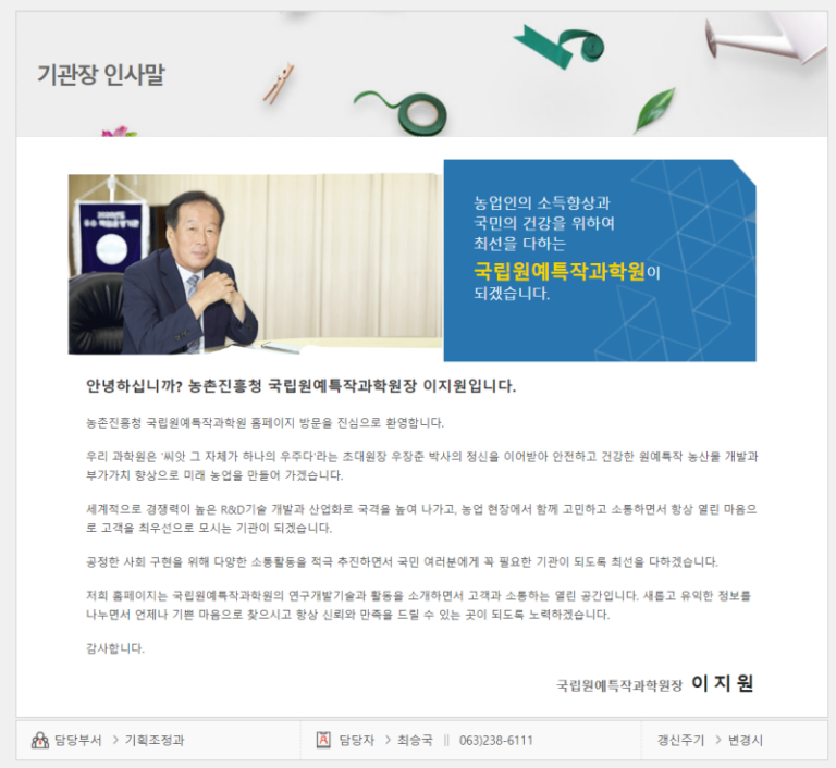 thumbnail 1784332781907 자소서첨삭 자소서예시 자기소개서문항 자소서첨삭 자소서예시 자소서문항