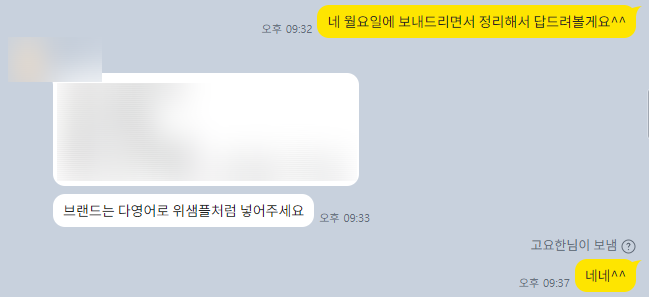 thumbnail 1784361584143 자소서첨삭 자소서예시 자기소개서문항 자소서첨삭 자소서예시 자소서문항