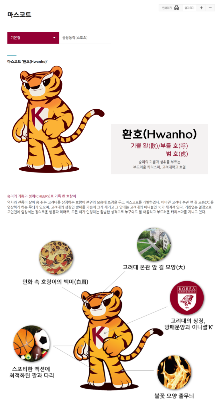 thumbnail 1784390395169 자소서첨삭 자소서예시 자기소개서문항 자소서첨삭 자소서예시 자소서문항