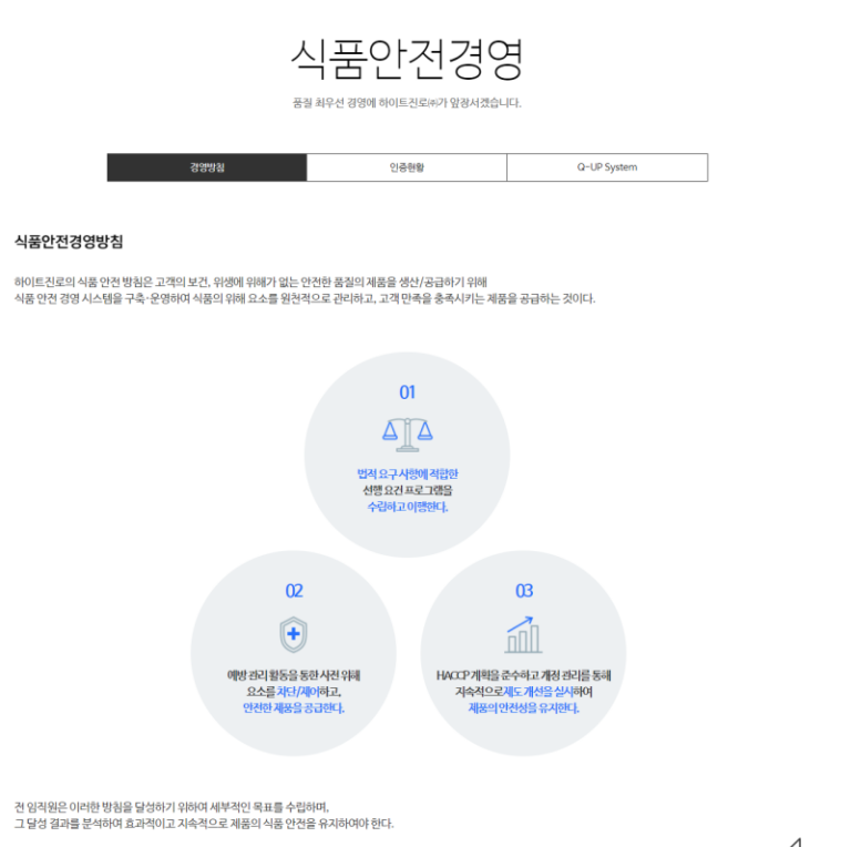 thumbnail 1790323203497 자소서첨삭 자소서예시 자기소개서문항 자소서첨삭 자소서예시 자소서문항
